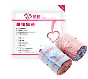 亲欣胎监带胎心监护带孕妇监测带产检监护绑带弹力加长2条