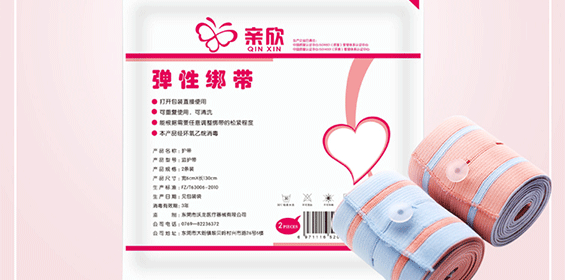 胎心监护带的用途与使用方法介绍