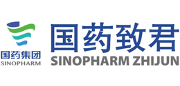 国药集团致君（深圳）制药有限公司