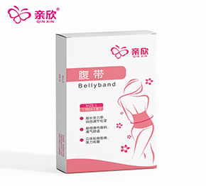 亲欣产后收腹带剖腹产顺产束缚带夏季透气瘦身孕妇束腹带
