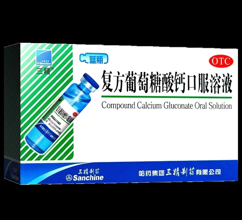 葡萄糖酸钙